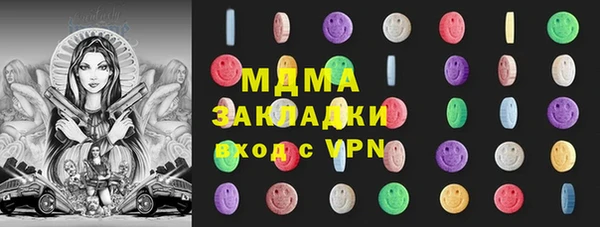 mdma Богданович